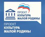 Башкортостане стартовал прием заявок от СДК на участие в проекте «Культура малой Родины».